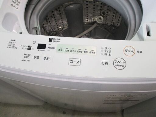 洗濯機 4.5kg 2020年製 東芝 AW-45M7 TOSHIBA 小さめ 小さい 家電 全自動 高年式 国産 札幌市東区 新道東店