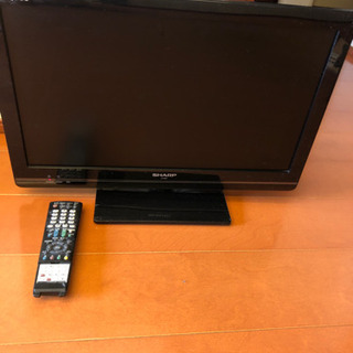 【受取者決定】あげます　2011年製SHARP AQUOS