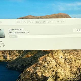 MacBook pro 最高スペック^_^の画像