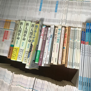 創価学会系の本(563冊)84975円以上分の画像