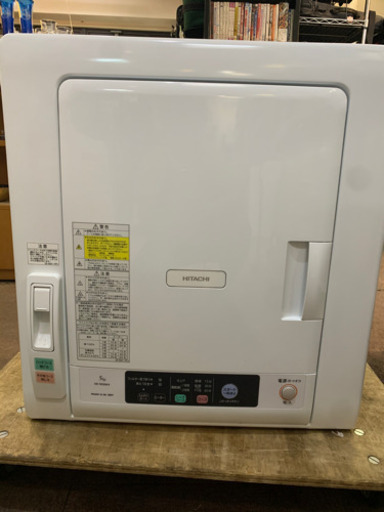 HITACHI 衣類乾燥機　DE-N50WV 5kg 2017年製