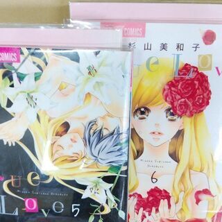 True Love「１～７」全巻の画像