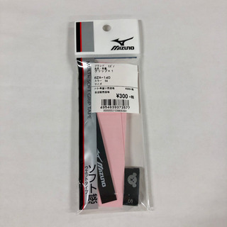 ヨネックス　RQiS Tia テニスラケットの画像