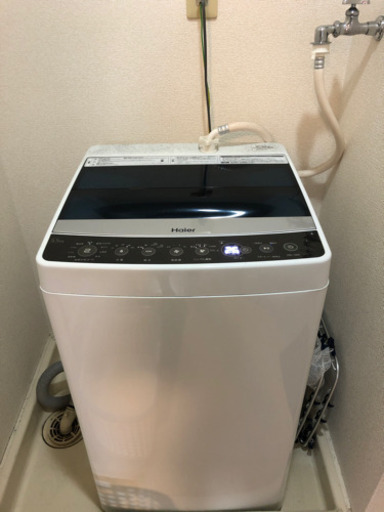 洗濯機・冷蔵庫お渡しします！