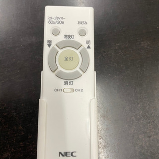 LED リモコン照明　リサイクルショップ宮崎屋21.5.8Fの画像
