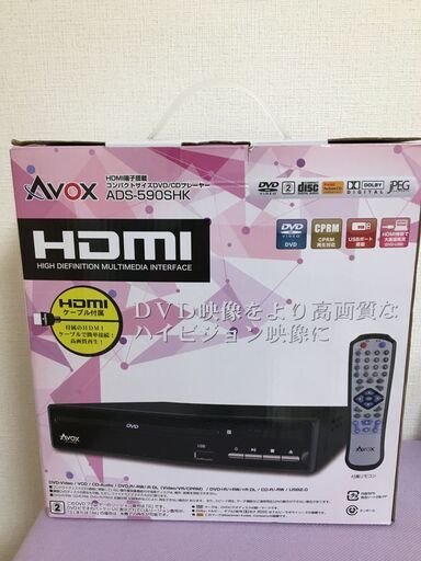 【ほぼ新品】DVD／CDプレーヤー　AVOX ADS-590SHK