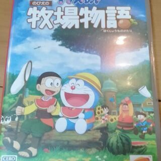のび太の牧場物語