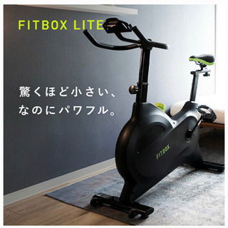 エアロバイク