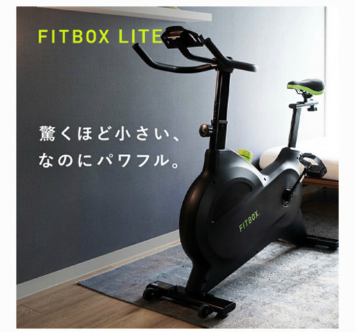定価34800円 FITBOX LITE