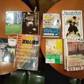 【読書会】5月9日(日)17時30分～
