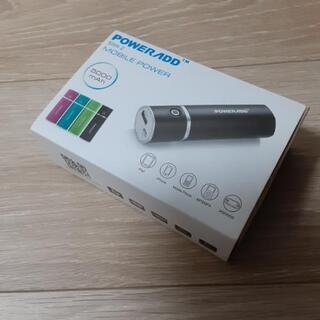 モバイルバッテリー(未使用品)
