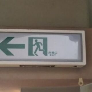 非常口ミニ(本日まで！)の画像