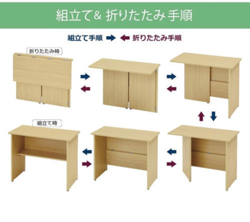 折り畳みデスク　学習チェア　電気スタンド