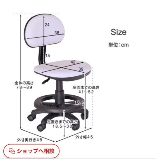 折り畳みデスク　学習チェア　電気スタンド