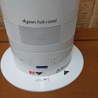 【愛品館江戸川店】ダイソン　Dyson  Hot + Cool「AM05」ID：137-014374-007の画像