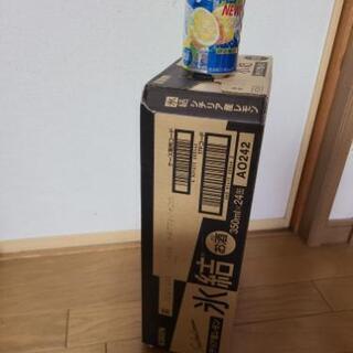 《決まりました》KIRIN　氷結　１箱(24本)