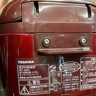 TOSHIBA炊飯器　リサイクルショップ宮崎屋21.5.8Fの画像