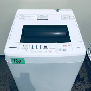 ✨2017年製✨720番 Hisense✨全自動電気洗濯機✨HW-T45A‼️