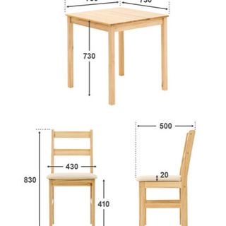 【交渉中】ダイニングテーブルセット　5/22以降の画像