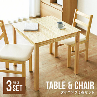 【交渉中】ダイニングテーブルセット　5/22以降の画像