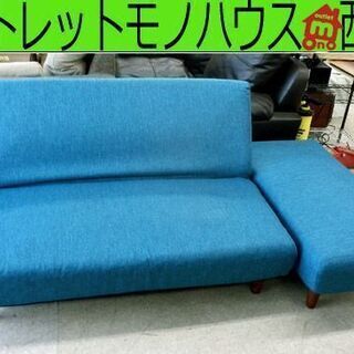ソファベッド 2人掛け リクライニングソファ ブルー系 カウチ