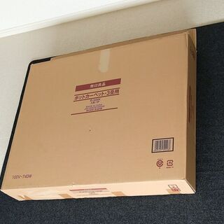 MUJI 無印良品  ホットカーペット 3畳用   (R-30M4)の画像