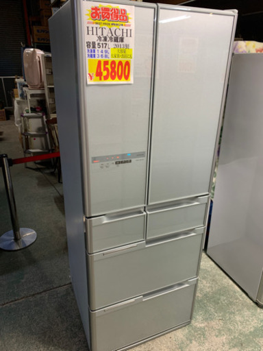 HITACHI 6ドア冷凍冷蔵庫　517リットル　2013年製　真空チルドルーム