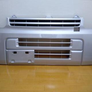 新車外し美品 エブリィ バン DA17V 純正 フロントとリヤバンパーの