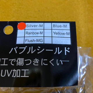 ヘルメット　バブルシールド　ミラータイプ