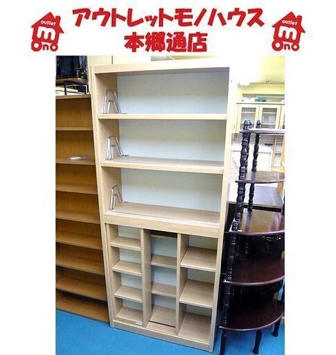 札幌 本棚 スライド書棚 棚板幅調節可能 幅85×奥行30×高さ195㎝ ブックシェルフ 札幌ファニチャー ブックエンド付き 書籍棚 本郷通店