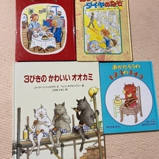 【値下げ再出品】小学生向け  児童書1冊100円の画像