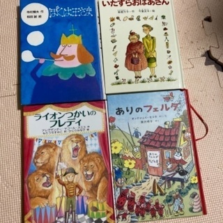 【値下げ再出品】小学生向け  児童書1冊100円の画像