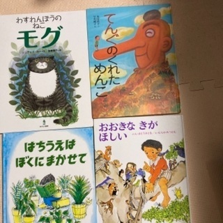 【値下げ再出品】小学生向け  児童書1冊100円の画像