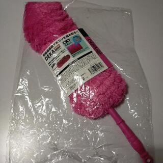 でかもっぷの画像