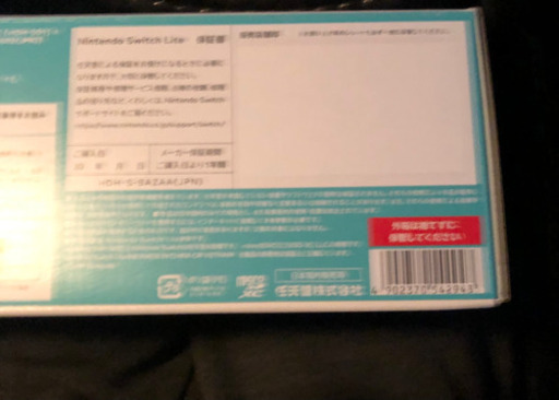 switch lite 新品