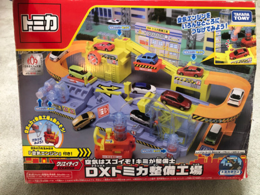 トミカ整備工場☆年内限り☆