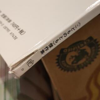 そらまめくんのベッドの画像