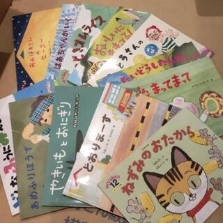 年中さん向け　1 月〜12月＆おまけ2冊の画像