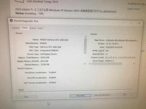 omen 30L geforce gtx 1060