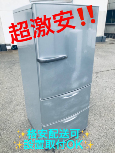 ET729A⭐️AQUAノンフロン冷凍冷蔵庫⭐️
