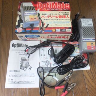 バッテリー充電器 チャージャー OPTIMATE3 オプティメイ...
