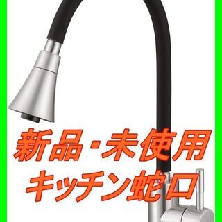 新品　未使用　そのほかも色々激安にて、出品してます！！HAILA...