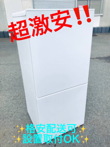 ET732A⭐️ツインバードノンフロン2ドア冷凍冷蔵庫⭐️ 2018年式