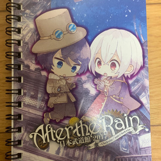 after tha rain まふまふ　そらるメモ帳