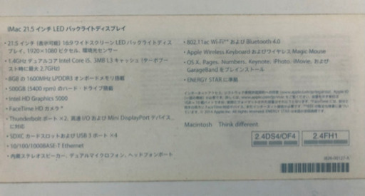 値下げ❗️iMacお売りします！