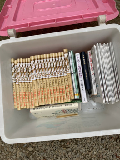 生命の実相　19冊