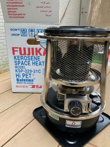 フジカ　ハイペット　黒　反射板付き