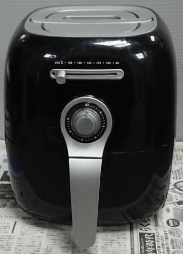 受付終了【イーバランス オイルフリーフライヤー】