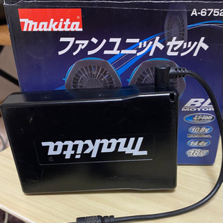 makita 空調服用 バッテリー＆ファン