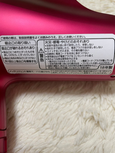 Panasonic　ナノイー　ドライヤー